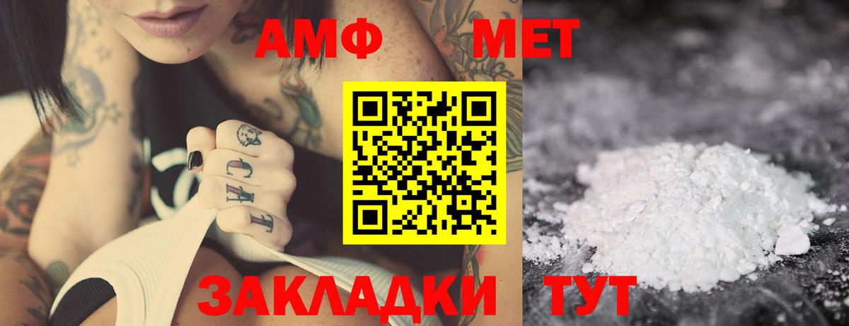 АМФ Premium Рыбинск