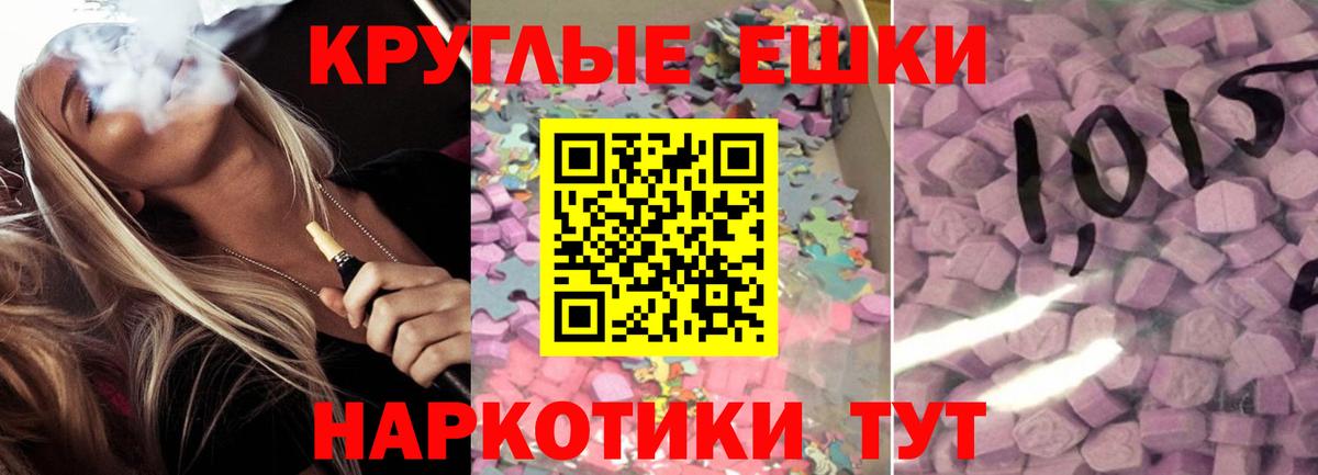 Ecstasy 300 mg  ЭКСТАЗИ 250 мг  Вход с VPN  Ecstasy  Рыбинск 