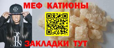эйфоретик Гатчина