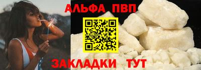 эйфоретик Гатчина