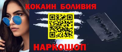 альфа пвп Гагарин