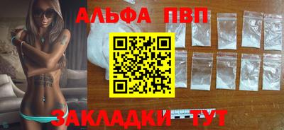 эйфоретик Гатчина