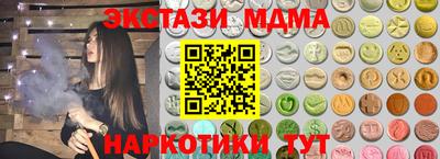 альфа пвп Гагарин
