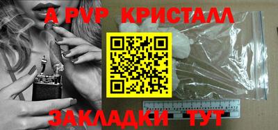 эйфоретик Гатчина