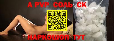 эйфоретик Гатчина