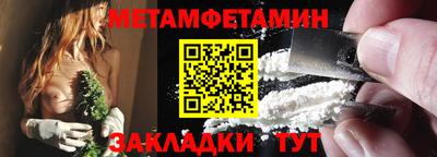 эйфоретик Гатчина