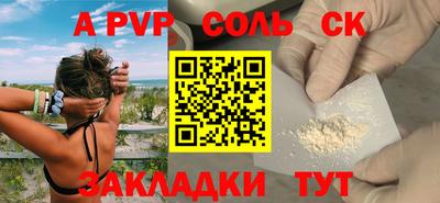 эйфоретик Гатчина
