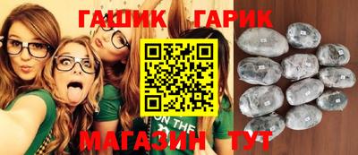 эйфоретик Гатчина