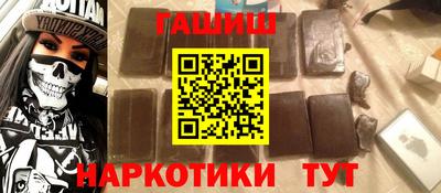 эйфоретик Гатчина