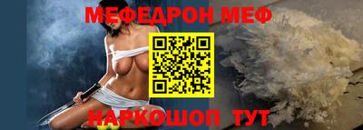 альфа пвп Гагарин