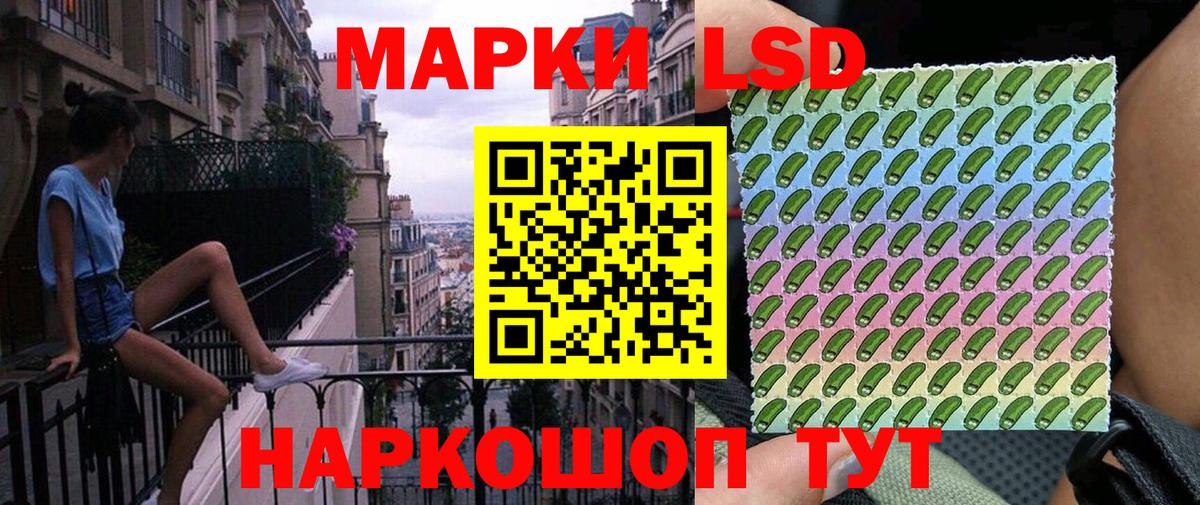 Марки NBOMe 1,8мг Рыбинск