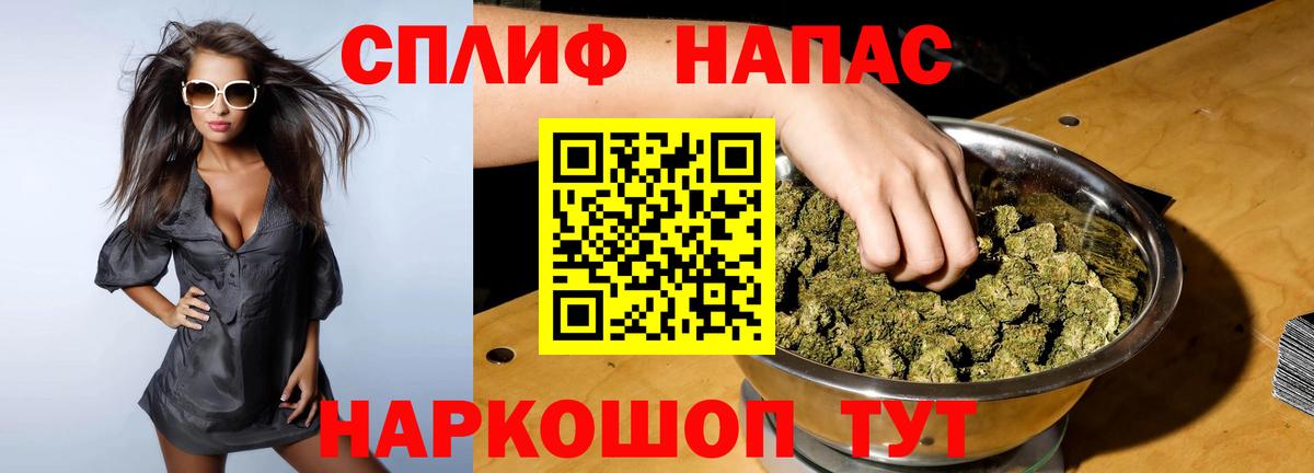 Бошки Шишки конопля Рыбинск